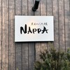 農家のパスタ屋 NAPPA 刈谷
