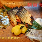 ツバメキッチン - 鯖幽庵焼