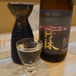 ツバメキッチン - 竹林