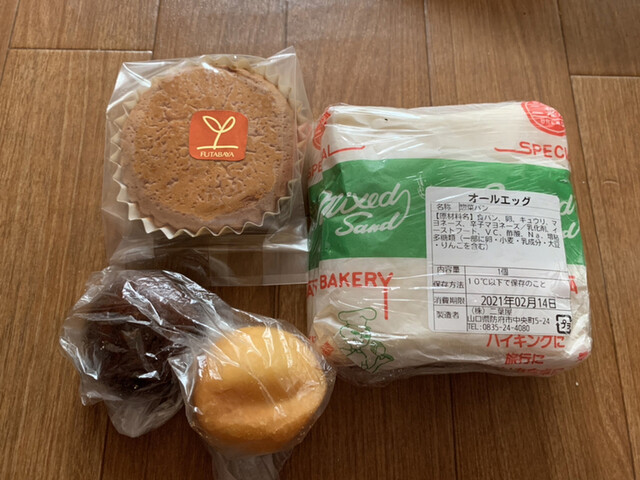 最も人気のある ふたば 画像 保存 ふたば 画像 保存 ツール