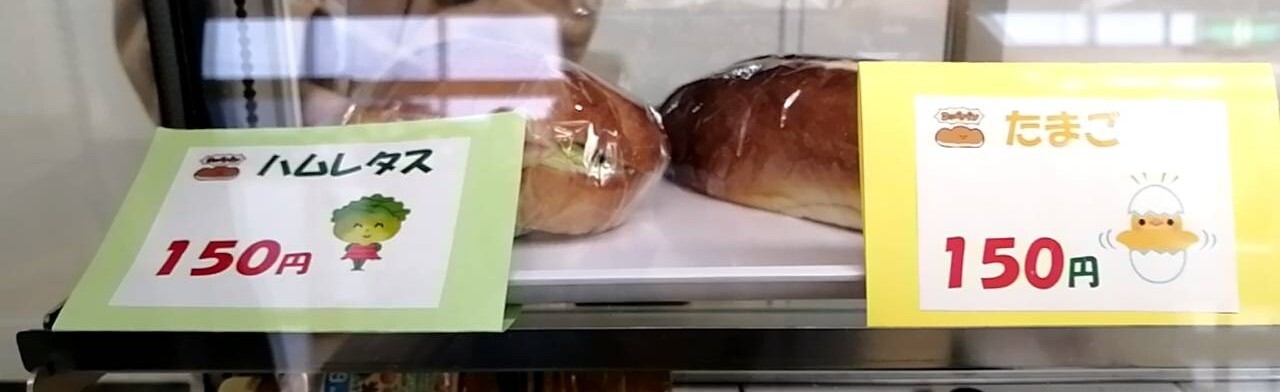 メニュー写真 : すずらん工房 - 梁川/カフェ | 食べログ