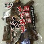 農家の畑 - 