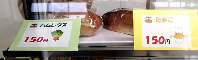 すずらん工房 すずらん工房 | 福島県授産事業振興会