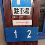 コロッケのせきや - 