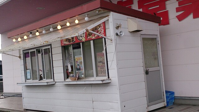 あじまん ヤマザワ東大町店 &ndash; 東酒田の本格たい焼き・大判焼きで甘味体験 | 山形県酒田市