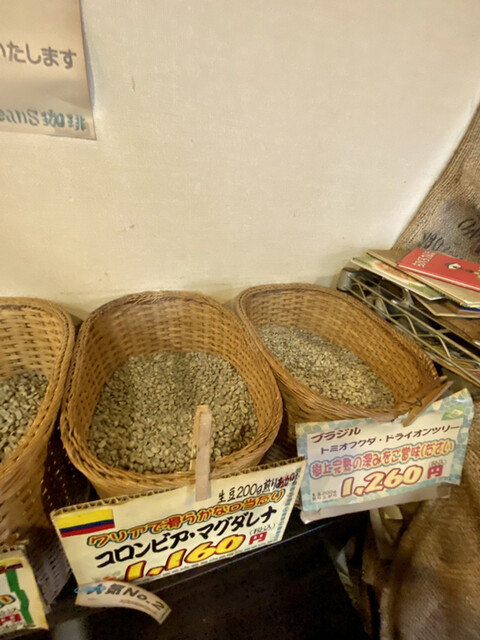 BEANS Coffee photo 2