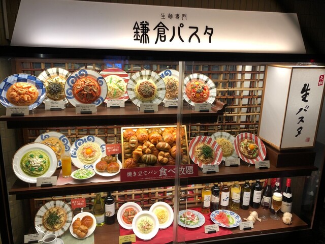鎌倉パスタ 市ヶ谷店 市ケ谷 パスタ 食べログ 鎌倉パスタ 市ヶ谷店 市ケ谷 パスタ 食べログ