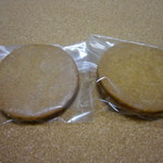 Patisserie Ravi,e relier - リンツ　フランボワース＆ショコラ