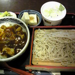 Kadoya - カレー丼セット