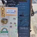 四次元食堂 南インドオステリア - 