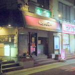 ラ プランシュ - 外観