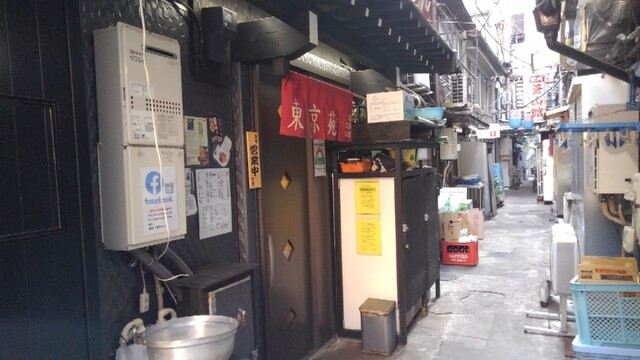 東京苑 トウキョウエン 仲御徒町 焼肉 食べログ 東京苑 トウキョウエン 仲御徒町 焼肉 食べログ