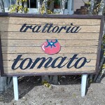 トラットリア トマト - 