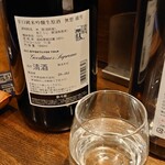 和食酒場 風花 - 