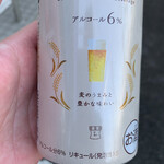 LAWSON+スリーエフ - 