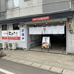 初代麺屋とのさき - 