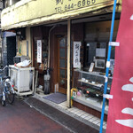 Echigoya - お店