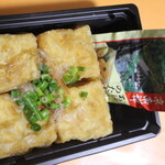 とうふ屋豆心亭 - 