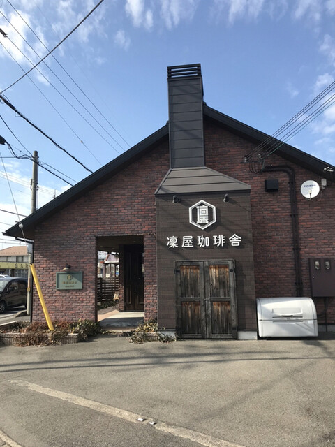 凛屋珈琲舎 リンヤコーヒーシャ 堅田 カフェ 喫茶 その他 食べログ