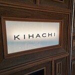 キハチ - KIHACHI(*´∇｀)ﾉ