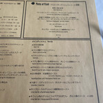 レストラン アルティザン（restaurant Artisan） - 