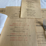 レストラン アルティザン（restaurant Artisan） - 