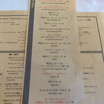 レストラン アルティザン（restaurant Artisan） - 