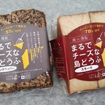 栄町りうぼう - まるでチーズな島とうふ