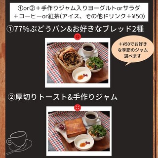 メイカセブン_2