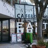 カフェ＆ダイニング　イースト