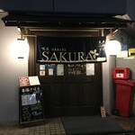 Sakura - (外観)外観①