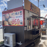 Takoyaki Oodaiko - 