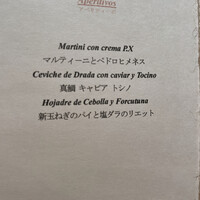 エニェ - 