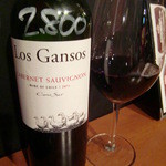 酒の大桝 - ロスガンソスカベルネソーヴィニヨン09　2800円