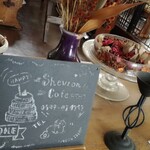 シェブロンカフェ - 