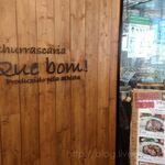 Churrascaria Que bom! - 