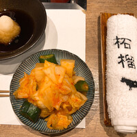 奈良きみや 別邸 柘榴 - 