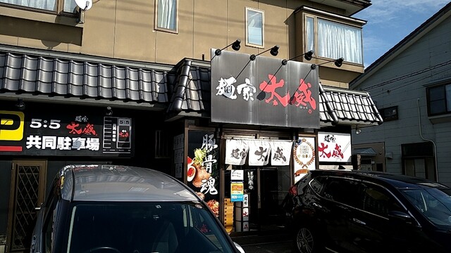 太威 （ダイ） - 東新潟/ラーメン  食べログ