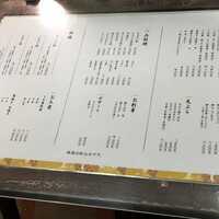 割烹 蒲焼 大沼 - (メニュー)メニュー①