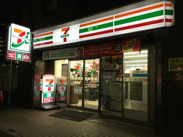 SEVEN-ELEVEN Kawasaki Shiyakushomae Ten - Keikyu Kawasaki