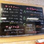 熊猫 - 今日のおすすめ