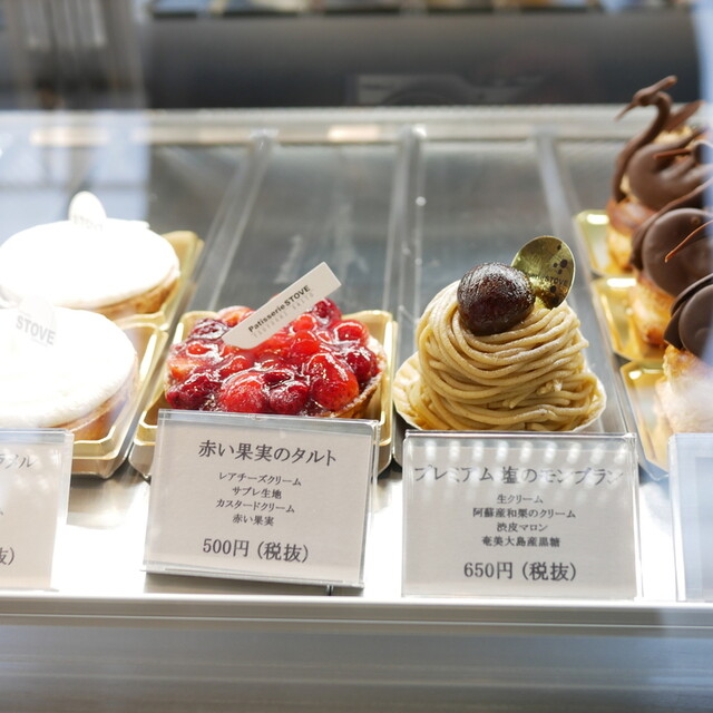 STOVE+（ストーブプラス【旧店名】Patisserie STOVE） - 秋田（ケーキ）の写真