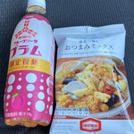 ファミリーマート - ドリンク写真: