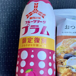 ファミリーマート - 