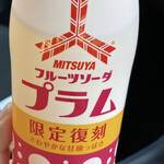 ファミリーマート - 