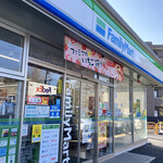 ファミリーマート - 