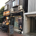 HOTSAND CAFE Forest DAIKANYAMA - 