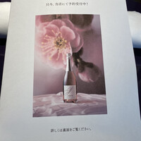 ケンゾーエステイトワイナリー 六本木ヒルズ店 - 