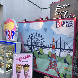 六本木でおすすめの美味しいアイスクリームをご紹介 食べログ