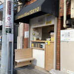 レモンライス東京 - 外観